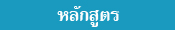 icon_curriculum.jpg