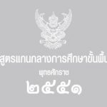 Banner_02