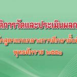 Banner_04