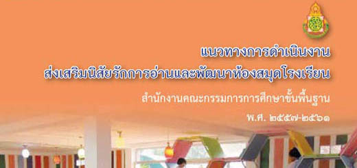 Library_img
