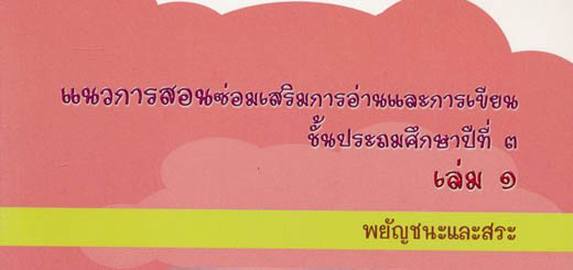 ReadWrite_img