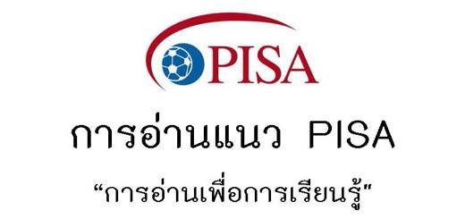 pisa_img