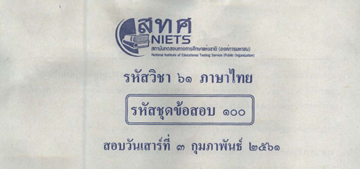 o-net_img