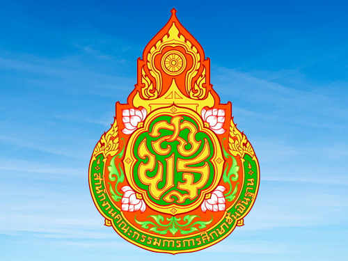สพฐ