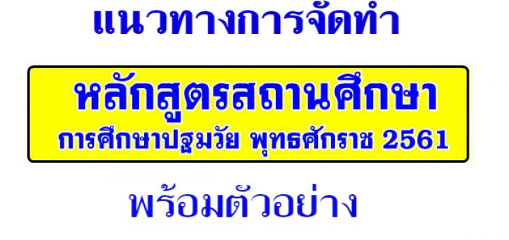 CurriculumKindergarten_img
