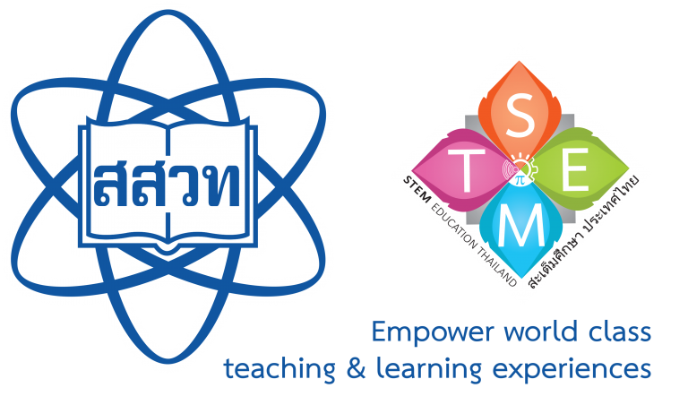 LogoSTEM