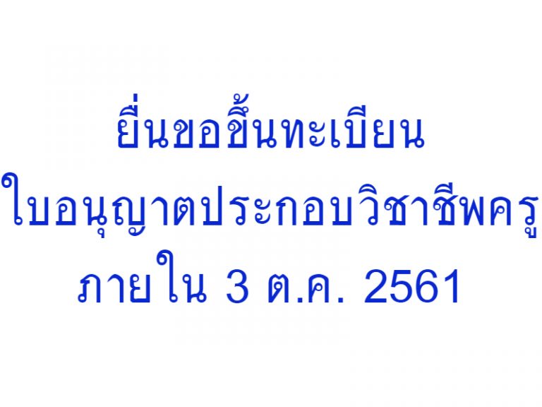 kru9standard