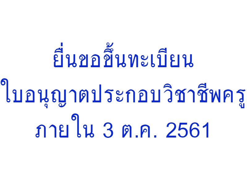 kru9standard