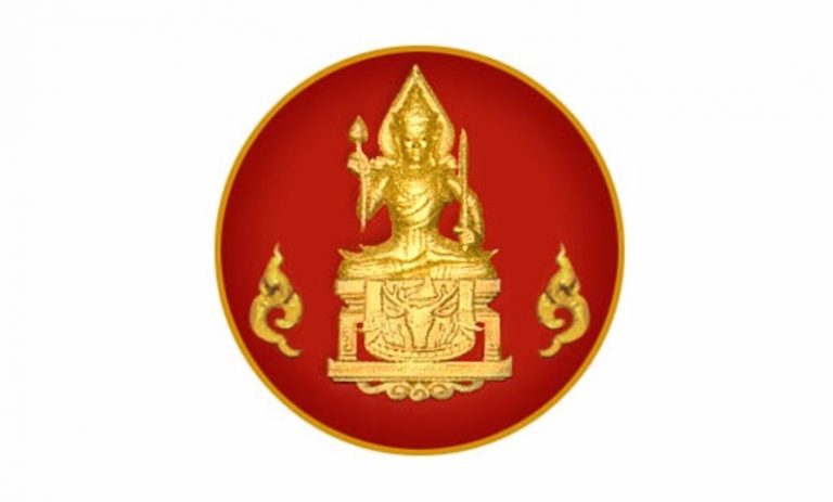 คุรุสภา