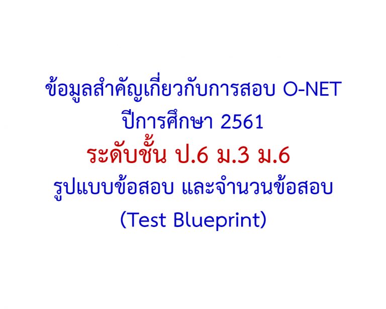 Test-Blueprint2561_img