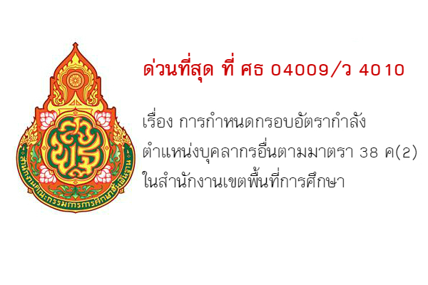 news_04009ว4010