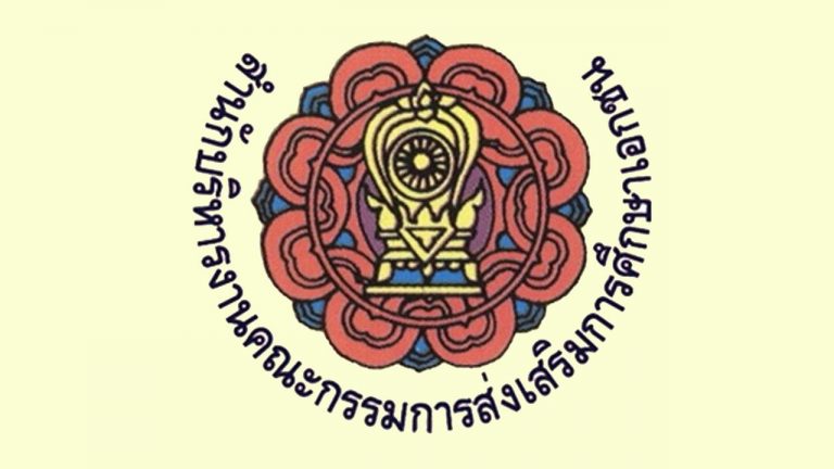 private_logo