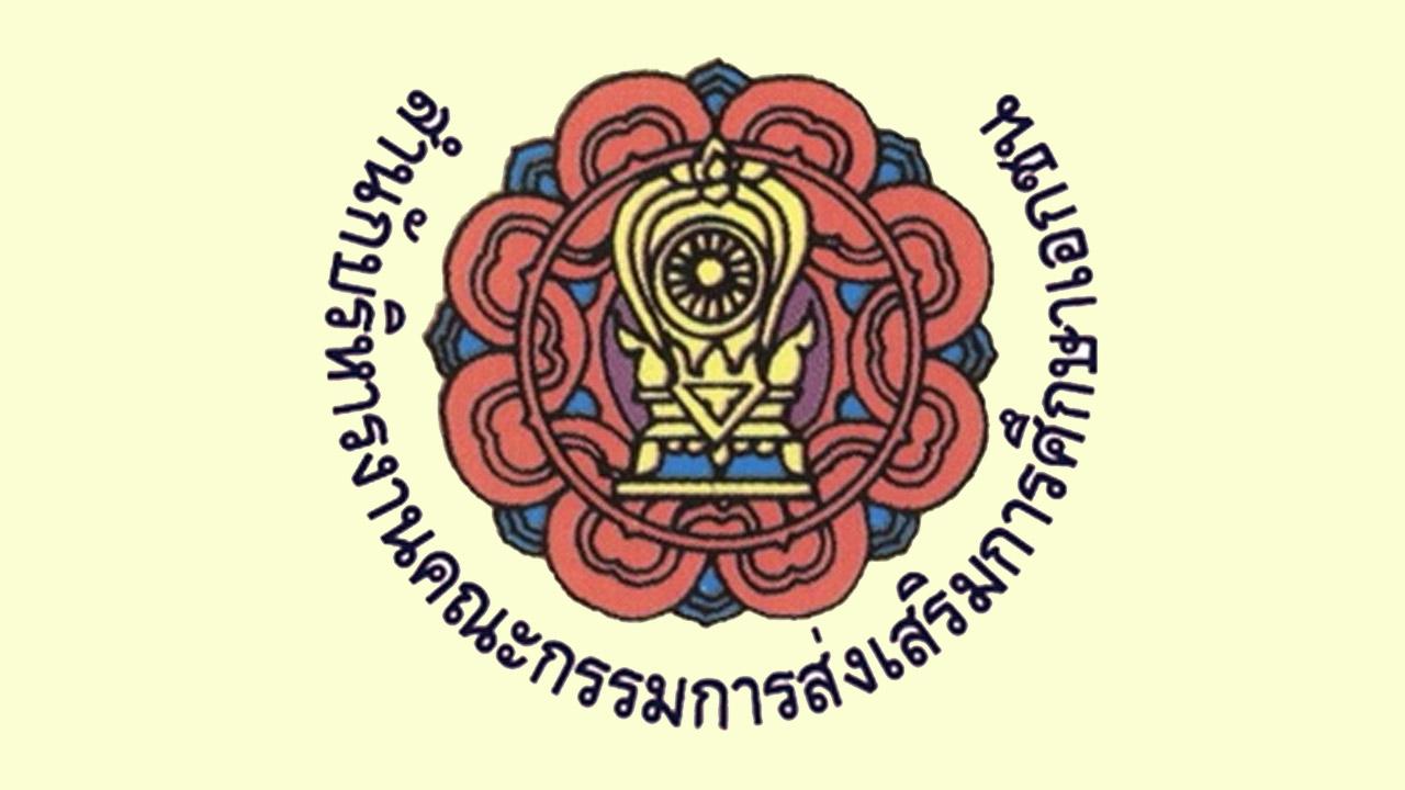 private_logo