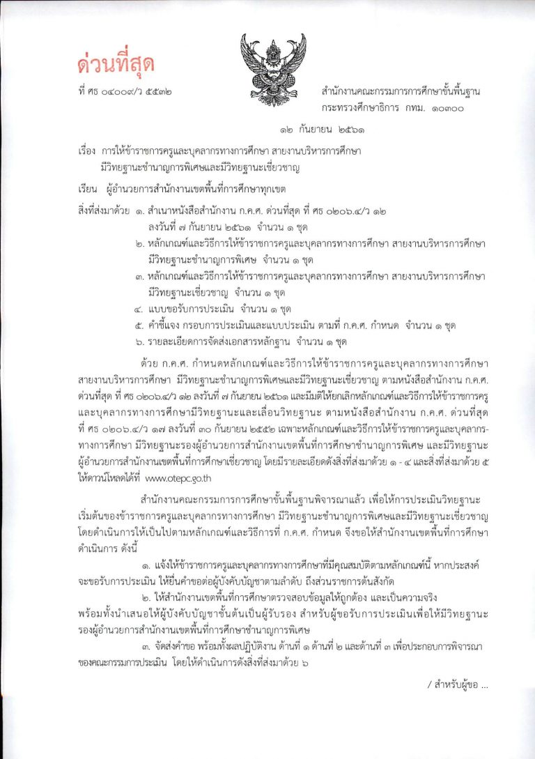 news_12092561