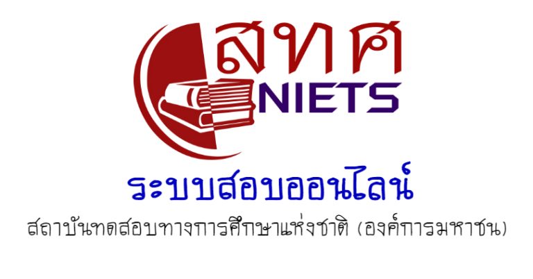 o-net_online