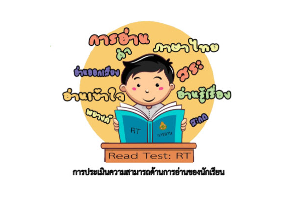RT2561