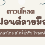 font_img