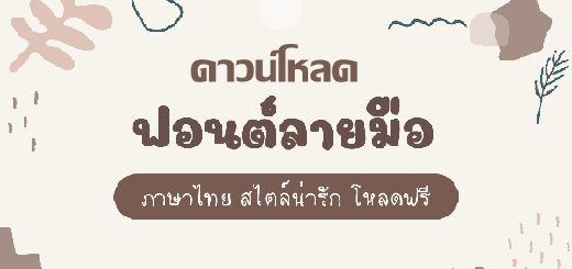 font_img