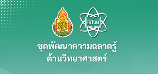 pisa_sci