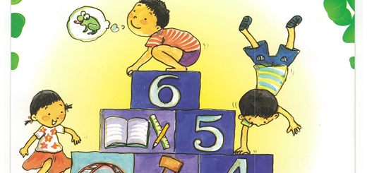 Brain - based Learning